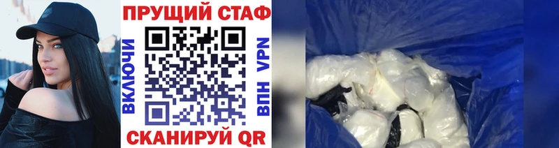 Как найти закладки Радужный ГАШИШ  Alpha-PVP  МЕФ  Cocaine 