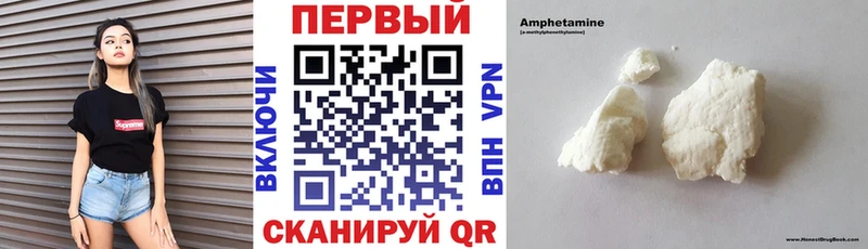 сколько стоит  Радужный  АМФЕТАМИН 97% 