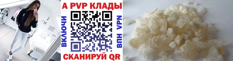 A PVP СК КРИС  Радужный 