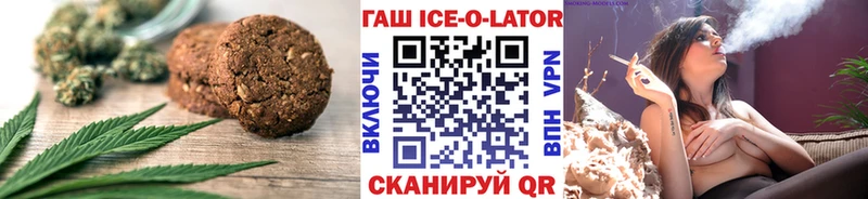 купить наркотики цена  Радужный  Печенье с ТГК конопля 