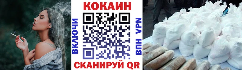 МЕГА зеркало  Радужный  Cocaine 99% 