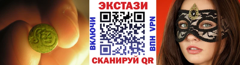 Ecstasy 99% нарко площадка Telegram Радужный где найти наркотики