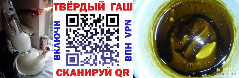 блэк спрут как зайти  Радужный  ГАШИШ убойный 