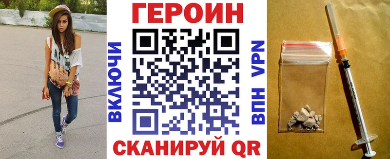 ГЕРОИН гречка Радужный