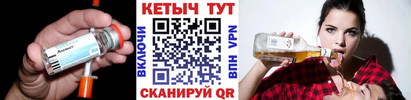 купить   Радужный  нарко площадка формула  КЕТАМИН VHQ 