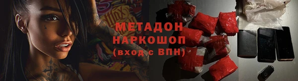 наркотики Алексеевка