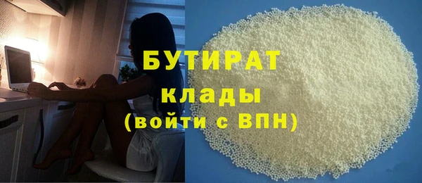 эйфоретик Алексин