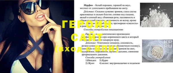 сатива Алзамай