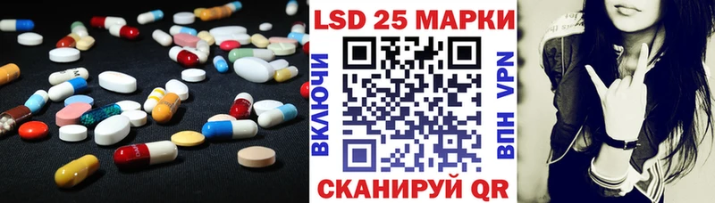 LSD-25 экстази кислота  Радужный 