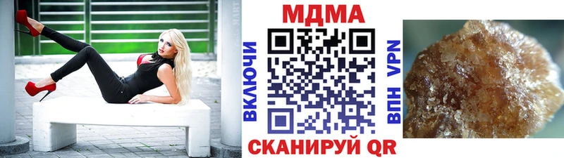 продажа наркотиков  Радужный  MDMA Molly 