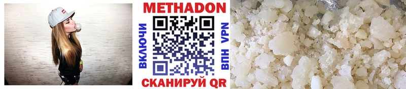 МЕТАДОН белоснежный  Радужный 