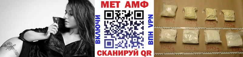 кракен как зайти  Радужный  Метамфетамин мет  как найти закладки 