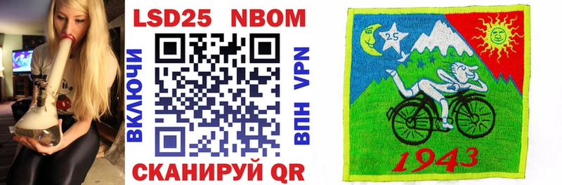 дарк нет состав  Радужный  Марки N-bome 1,5мг 
