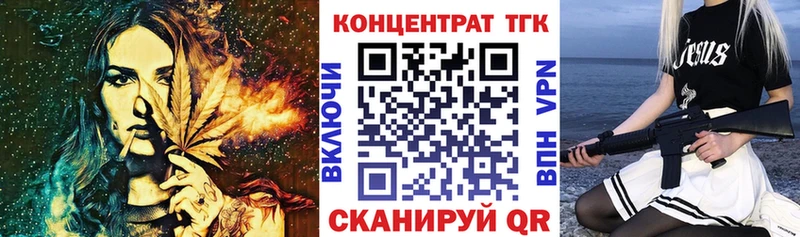 как найти наркотики  Радужный  Дистиллят ТГК Wax 